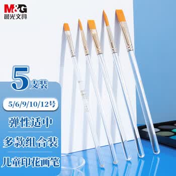 晨光（M&G）学生水粉画笔印花组合画笔水粉笔绘画笔手绘颜料笔油画笔套装ABH97866 5支/套