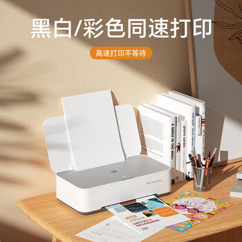 汉印(HPRT)V1彩色无线喷墨打印机家用小型 大印量低成本照片打印机学生家用 汉印(HPRT)V1彩色无线喷墨打印机家用小型 大印量低成本照片打印机学生家用
