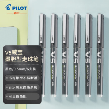 百乐（PILOT）BXC-V5直液式走珠笔大V5中性笔水笔0.5mm签字笔 升级版可换墨胆 黑色6支装