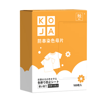 KOJA吸色片100片 防染色防串色洗衣片彩色衣物混洗护色吸色纸色母片