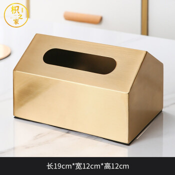 抽纸盒镀铜纸巾盒实用收纳用品北欧创意家用客厅简约装饰餐巾纸盒收纳