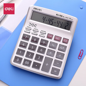 deli计算器得力(deli)大按键大屏幕语音型计算机真人发音财务会计办公计算器 中号水晶按键经济款  