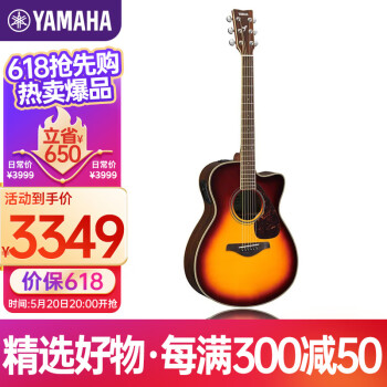 雅马哈（YAMAHA）FSX830CBS 电箱款实木单板初学者民谣吉他缺角吉它40英寸棕色渐变