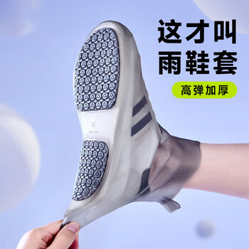 香柚小镇环保防水男女雨鞋套加厚耐磨雨鞋套防滑加厚耐磨底 