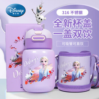 迪士尼（Disney）儿童保温杯316不锈钢吸管直饮杯弹盖背带杯套水杯便携420ml艾莎