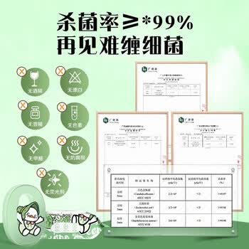妇炎洁好菜鸭湿厕纸卫生湿巾80抽*3包可冲入马桶洁厕擦屁股男女通用