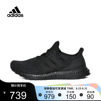 【滔搏运动】adidas阿迪达斯男鞋ultraboost dna缓震舒适跑步鞋top