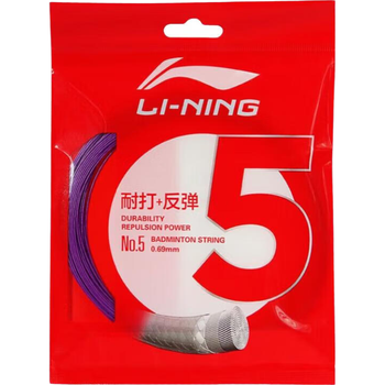 李宁（LI-NING）羽毛球线经典耐打反弹性能全面均衡球线5号线锆石紫