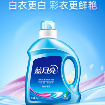蓝月亮 护色增艳深层清洁低泡配方 亮白增艳 2kg*2瓶（自然清香）