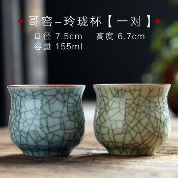 哥窑茶杯裂纹哥窑情侣对杯冰裂纹茶杯官窑品茗杯主人杯纯手工汝窑茶盏