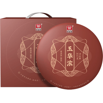 大益TAETEA茶叶普洱茶熟茶 玉华浓饼茶提装礼盒 357g*7饼口粮茶自己喝