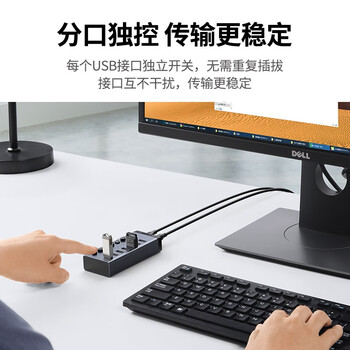 绿联 USB3.0扩展器分线器一拖七口高速扩展坞 笔记本台式电脑接硬盘键鼠HUB延长线拓展坞配12V2A电源