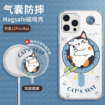 古尚派苹果13pro手机壳磁吸iphone13promax保护套magsafe创意男女款防