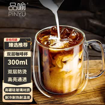 品喻（PINYU）双层玻璃杯马克杯咖啡杯高颜值杯子家用高硼硅水杯茶杯加厚300ml