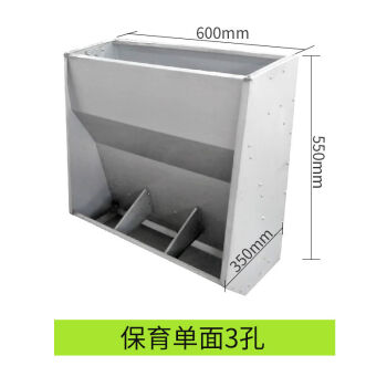 不锈钢喂猪料槽猪用双面食槽保育猪下料槽喂猪槽养殖场猪用采食槽