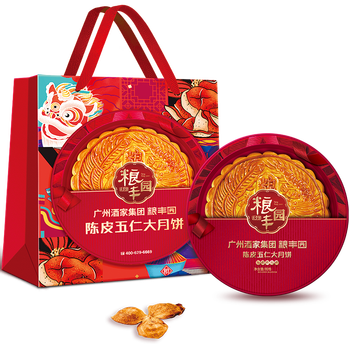 广州酒家粮丰园月饼 金腿五仁月饼1500g礼盒装送礼大月饼
