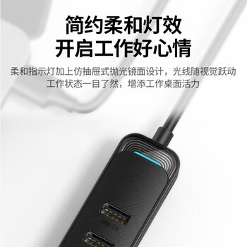 绿联(UGREEN)USB3.0分线器 高速4口延长线拓展坞HUB集线器 电脑笔记本扩展坞转换器 0.5米/20486 绿联(UGREEN)USB3.0分线器 高速4口延长线拓展坞HUB集线器 电脑笔记本扩展坞转换器 0.5米/20486