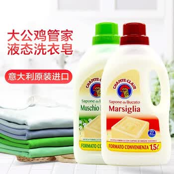 大公鸡管家马赛洗衣液白苔香+经典香型 洗衣液去污清洁大容量1500ml*2瓶	