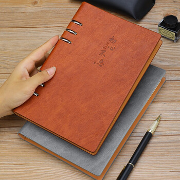 嘉然恒 活页本a5加厚笔记本本子创意励志封面商务办公文具记事本可拆卸替换内芯会议记录本可定制 棕色