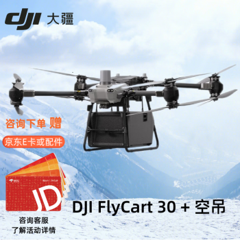 Dji Flycart Dji