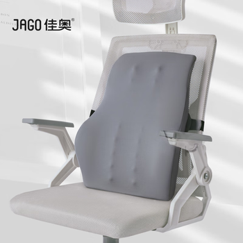佳奥 办公室腰靠汽车椅子靠背垫 大靠山护脊腰垫240609J0100MB6灰色