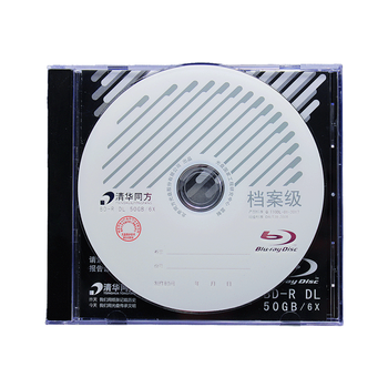 清华同方光盘 档案级光盘  BD-R  50G档案级蓝光光盘  办公耗材 档案级刻录光盘 蓝光档案刻录 单片盒包