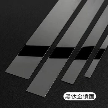 黑钛金不锈钢装饰平板条背景墙边框一字型收边吊顶包边金属自粘线旦榄