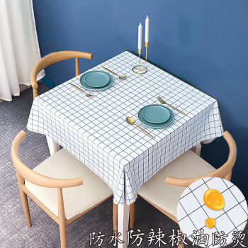 宝媚布艺桌布防水防油免洗防烫北欧pvc正方形餐桌布桌垫家用方桌台布