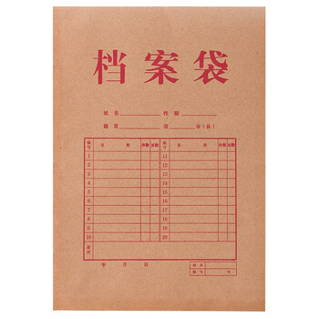 deli牛皮纸档案袋文件袋资料袋 A4侧宽4cm 办公用品【50只装】5953