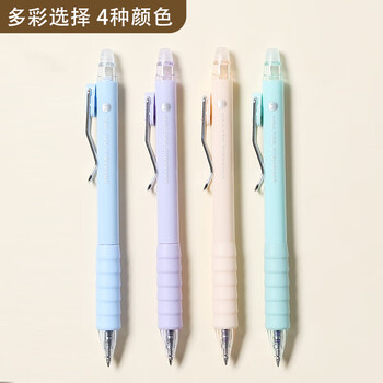 晨光（M&G）热可擦中性笔0.5mm晶蓝水笔学生用热敏可擦按动易擦笔外观随机AKPJ7001B2 6支