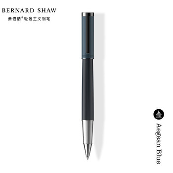 萧伯纳（Bernard Shaw）【礼物】宝珠笔高端轻奢【灯塔】爱琴蓝单支礼盒装高档商务办公签字男物女伴手礼赠