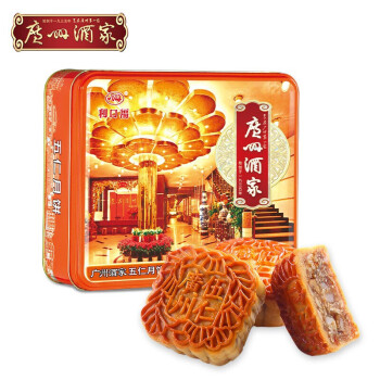 广州酒家利口福 五仁月饼 720g 铁盒 广式中秋月饼 贴合 金秋中秋送礼