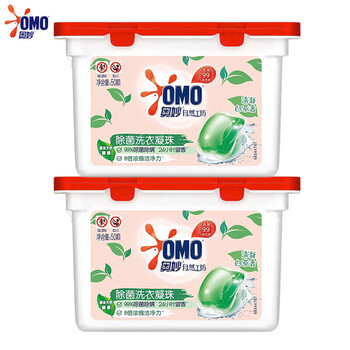 奥妙（OMO） 洗衣凝珠 自然工坊白茶100颗(400g*2盒) 浓缩洗衣球 去污留香