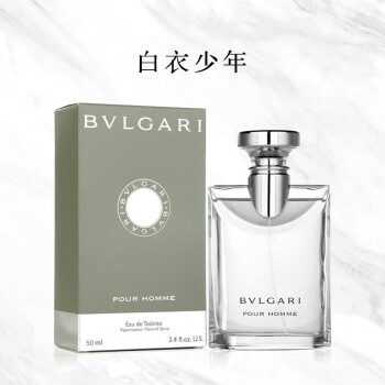 宝格丽bvlgari男士淡香水50ml大吉岭茶原版生日礼物送男生朋友持久