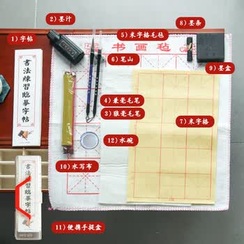 一海堂 文化 文房四宝套装 入门书法套装 学生成人初学者笔墨纸砚字贴毛毡水写布 12件套-初学书法套装 
