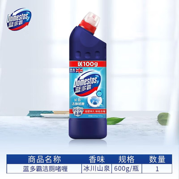 DOMESTOS【热销】洁厕灵 淡雅茉莉香600G 杀菌除垢去味 留香