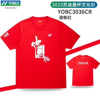 YONEX尤尼克斯yy羽毛球服 YOBC3036CR清新红 M 