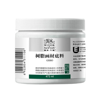 温莎牛顿【弗洛伊德同品牌】丙烯媒介丙烯调和媒介剂稀释剂绘画调和液调和颜料绘画工具树脂画材底料473ML