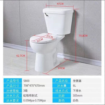 马桶坐便器家用卫生间静音陶瓷虹吸式超炫抽水节水小户型直冲座便分体
