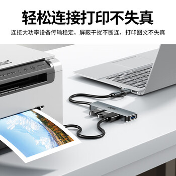 宏碁（acer）type-c/usb3.0分线器 高速四口拓展坞HUB集线器 笔记本台式机电脑手机扩展器铝合金转换器转接头
