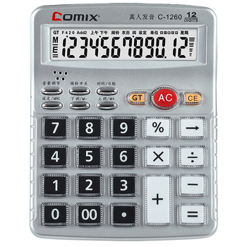 齐心语音计算器 12位大屏幕桌面计算机 1512学生办公文具用品 C-1260