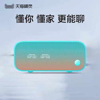 天猫精灵IN糖3 智能音箱 蓝牙音响 家用迷你闹钟音响 微信收款 AI声控音箱 男女友生日礼物 天真蓝