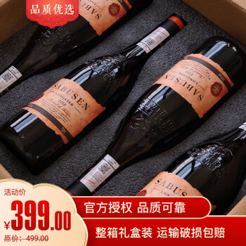 萨布森【获奖酒庄】路易斯酒庄(SAS LOUIS)法国进口红酒干红葡萄酒 整箱礼盒装