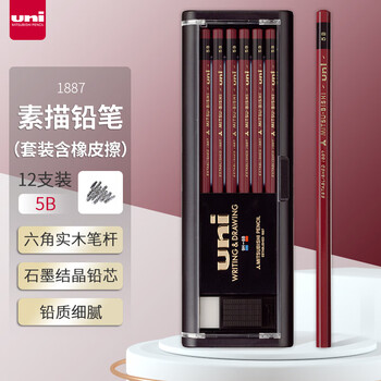 uni三菱 金装铅笔5B 原木杆铅笔书写绘画素描设计 12支/盒(含橡皮)1887