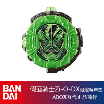 假面骑士进化手环万代dxzio时王手表变身腰带时空驱动器品红dcd玩具