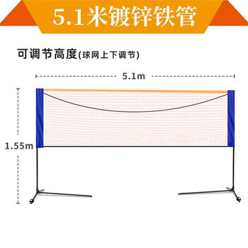 诗静宸羽毛球网架便携式室内外折叠移动羽毛球架子户外毽球网简易