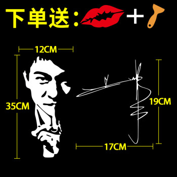 科美雅 刘德华车贴歌词车贴一起走过的日子17岁华仔后窗个性装饰后挡