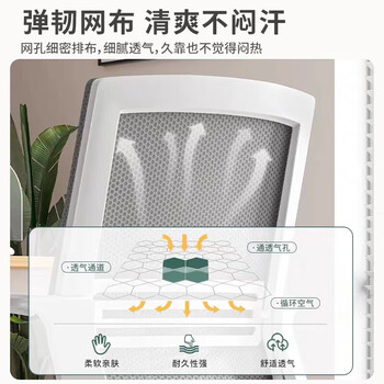 奈高（NAIGAO）椅子电脑椅办公椅会议椅家用学习椅网布弓形椅电镀架乳胶黑框灰网