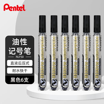 派通（Pentel）直液后压式油性记号笔 液态墨水大头笔大容量快干圆头笔NLF50 黑色6支装