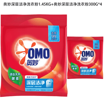 奥妙（OMO） 洗衣粉深层洁净洗衣粉1.45kg+深层洁净洗衣粉300g*4  5.3斤装